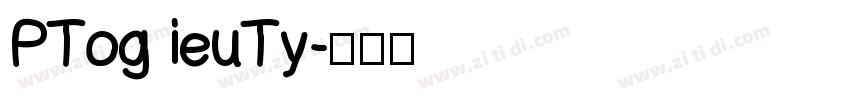 PTog ieuTy字体转换